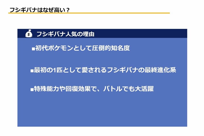 出所：筆者作成