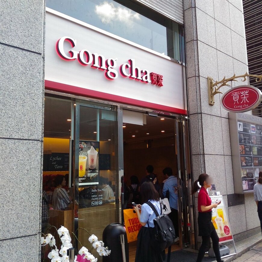 ゴンチャ 梅田茶屋町店