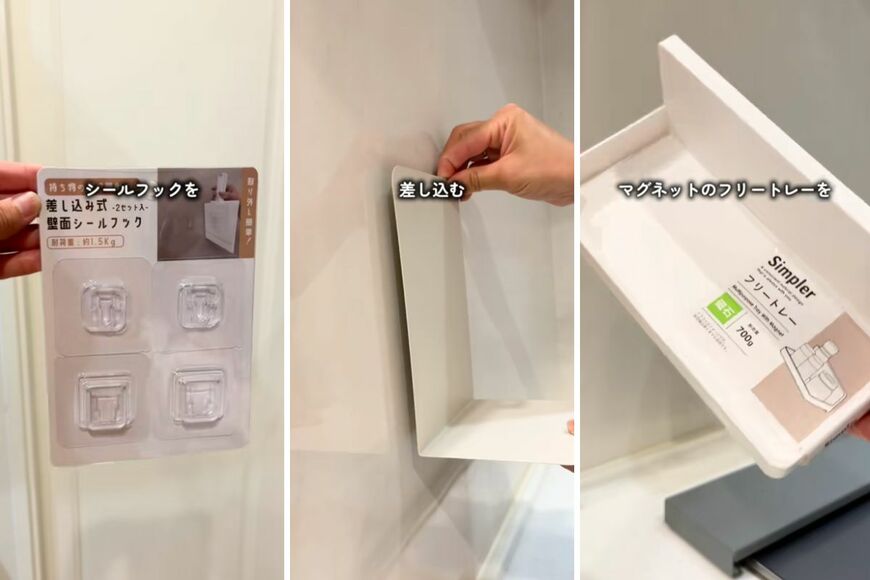 【100均DIY】セリアのブックエンドやシールフック、トレーで水が垂れない〈鍋のふた置き場〉をDIY!便利&快適な浮かせる収納
