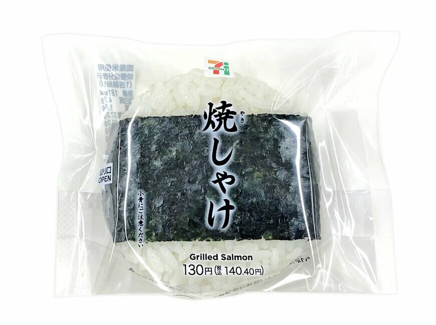 出所：株式会社セブン‐イレブン・ジャパン「今週の新商品」