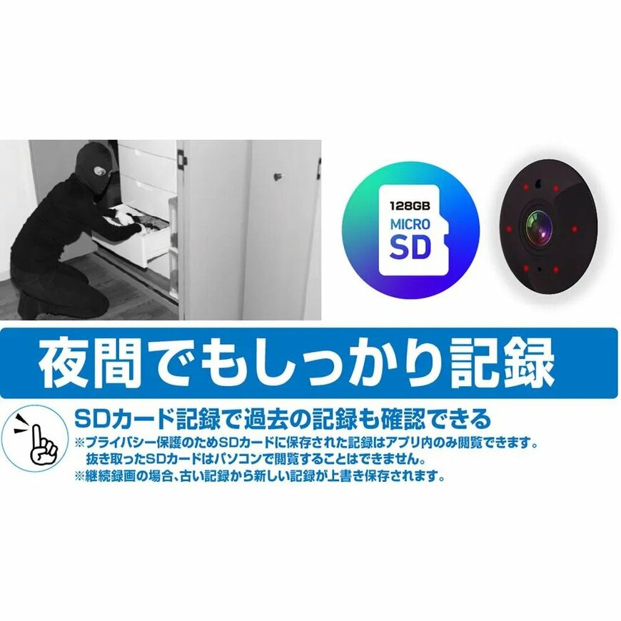 部屋が暗くなると赤外線暗視モードへ切り替わります