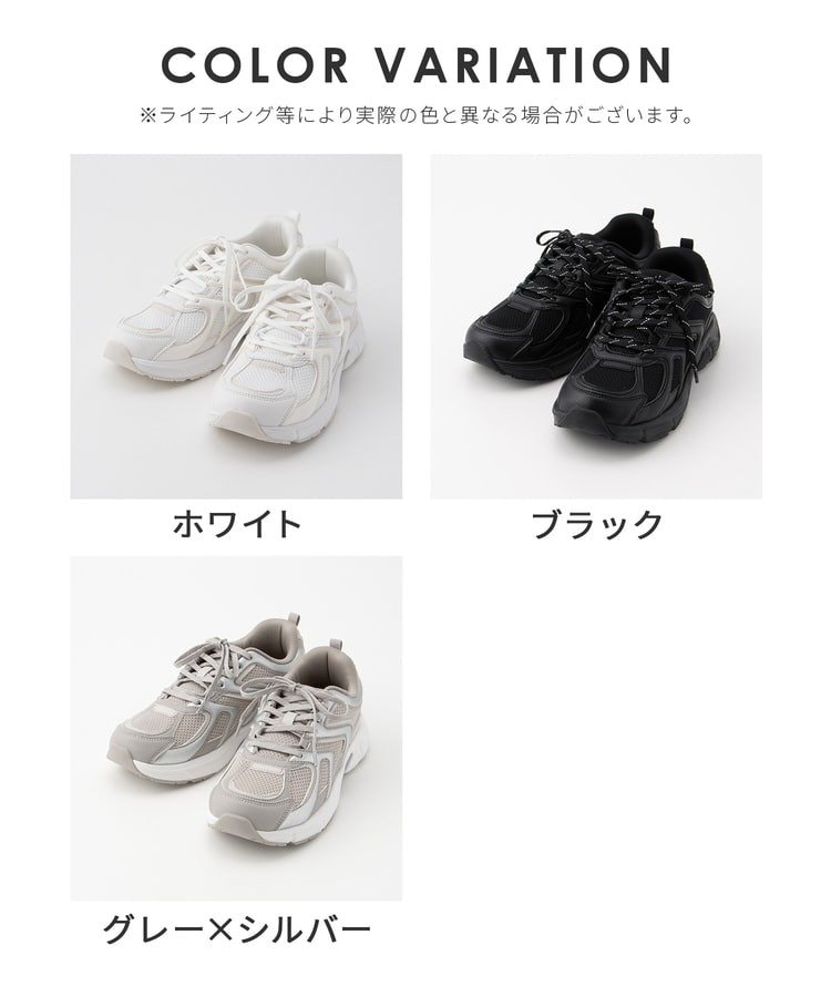 ハニーズ、軽量スポーツスニーカー商品画像