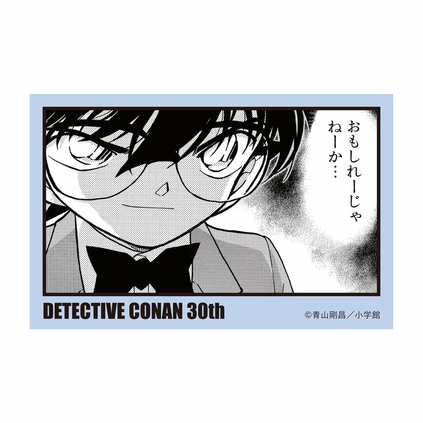 出所：株式会社小学館集英社プロダクション(ShoPro)プレスリリース