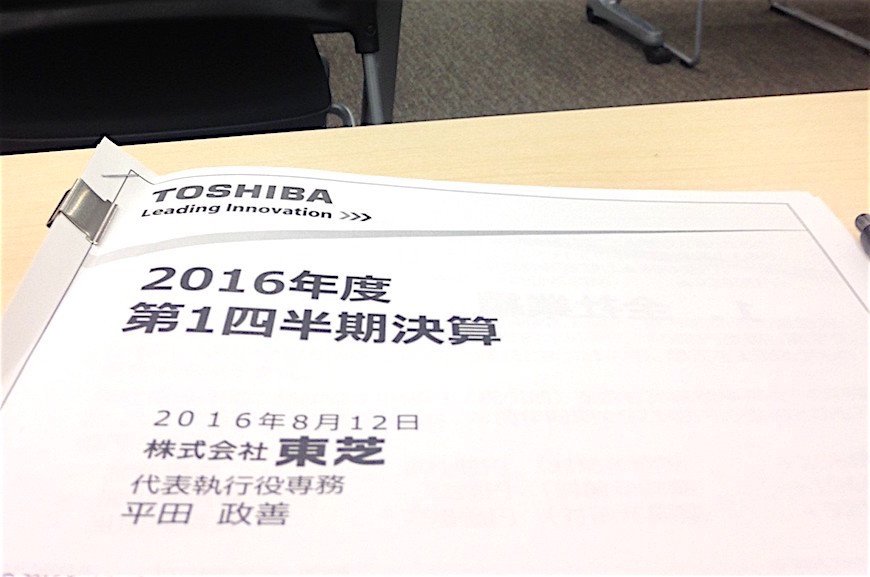 東芝、営業利益の回復を手放しで好感できない理由