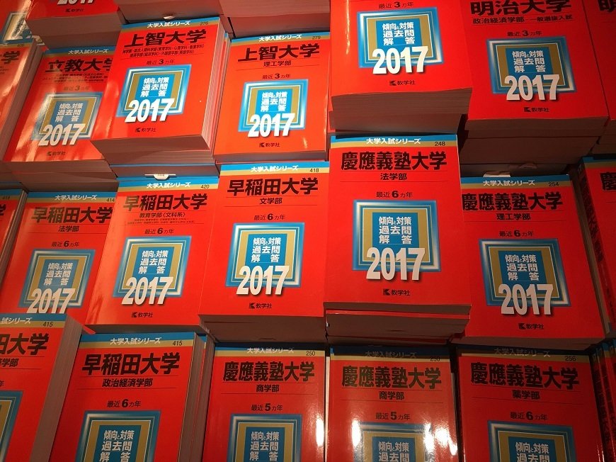 【大学進学・早慶戦】卒業生のお金の使い方に見る慶應と早稲田出身者の見分け方