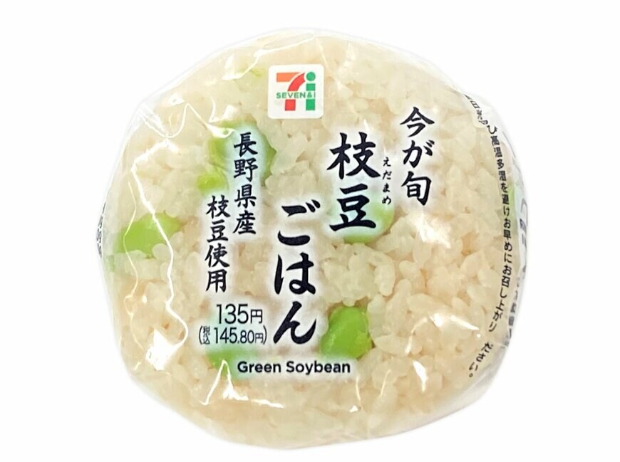 出所：株式会社セブン-イレブン・ジャパン「今週の新商品」