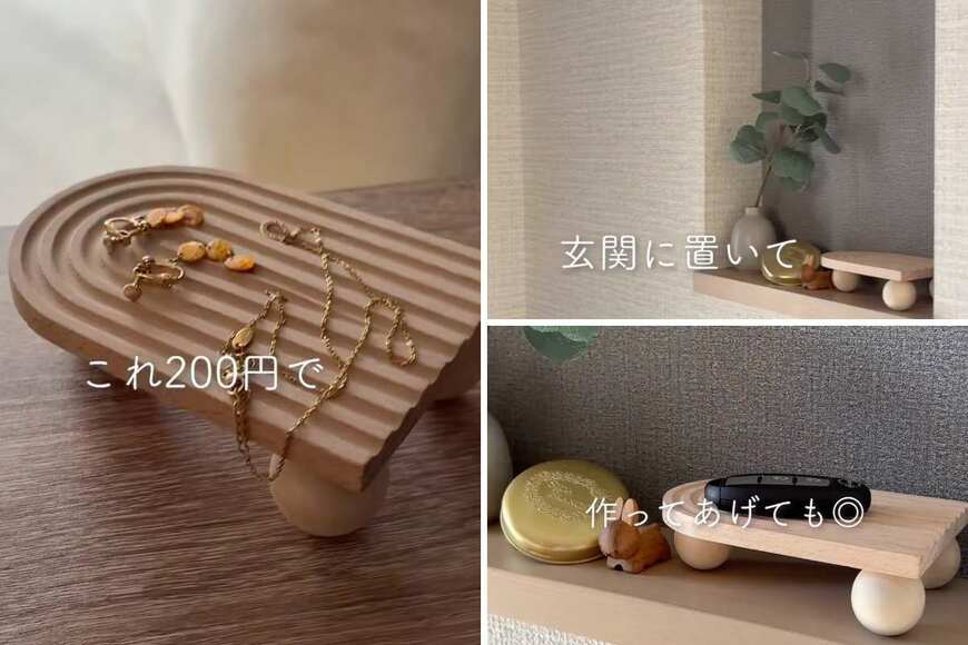 出所：＠soa_home