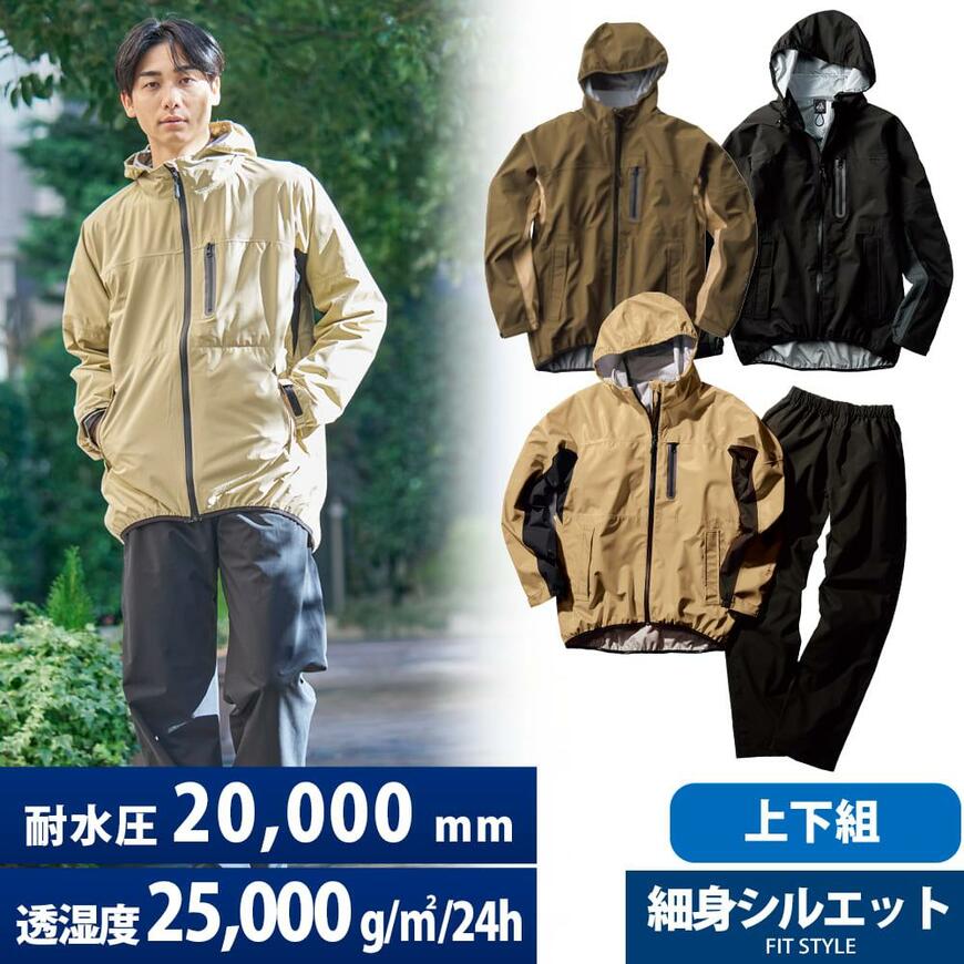 出所：ワークマン公式オンラインストア