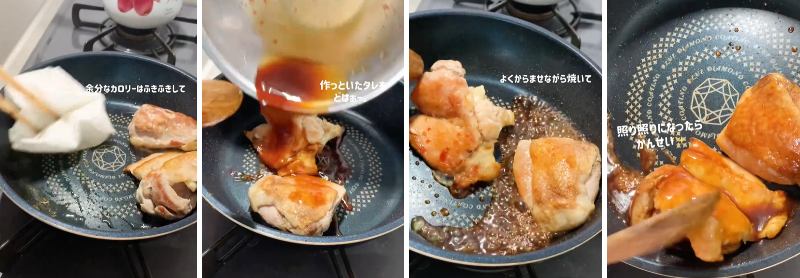 出所：@a_chan_0830