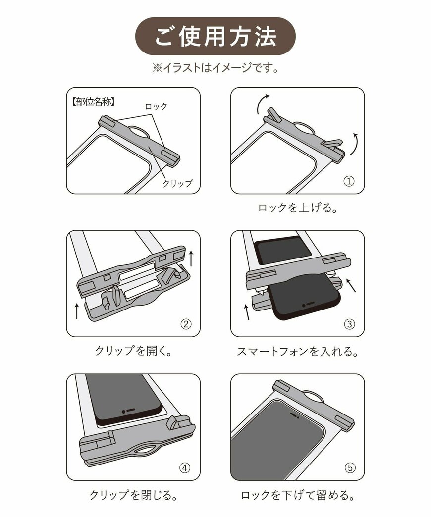 画像出所：3COINS公式オンラインストア