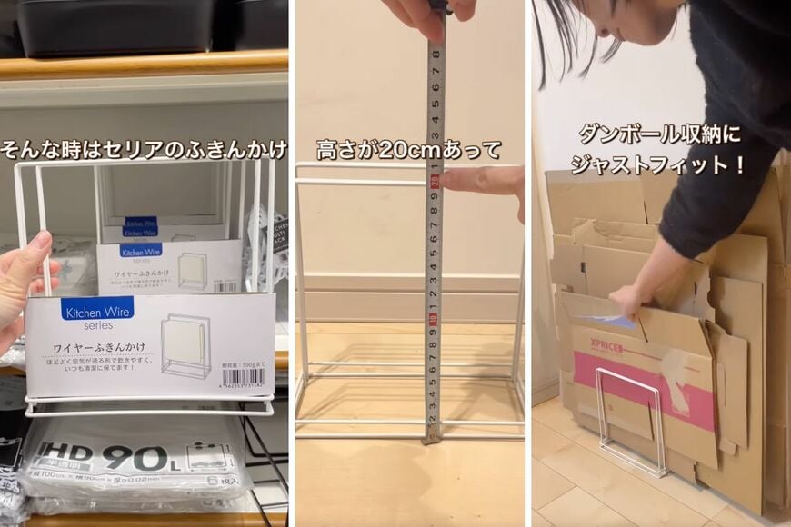 出所：＠riripopo_kurashi