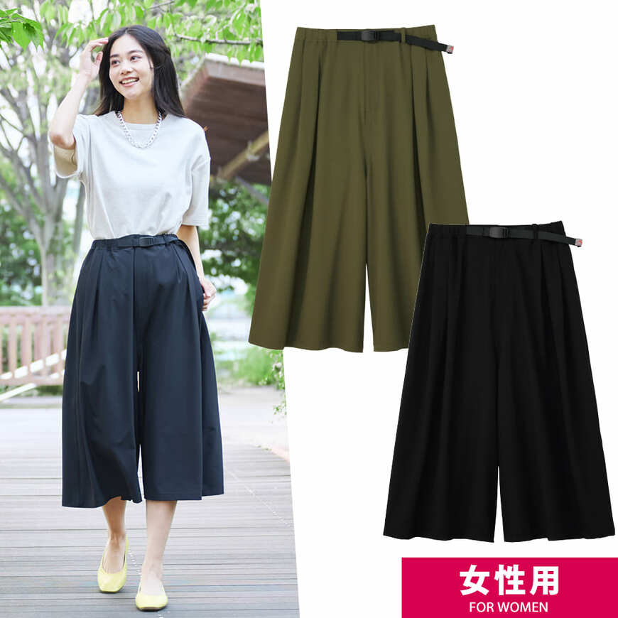 出所：ワークマン公式オンラインストア レディースリラックスUVガウチョパンツ無地