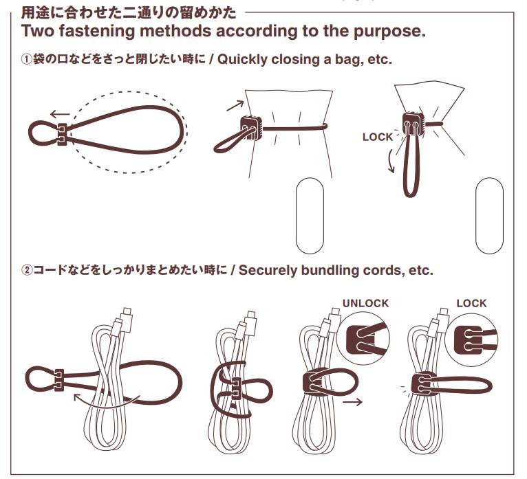 出所：無印良品 ロック付き結束ゴムバンド3色セット
