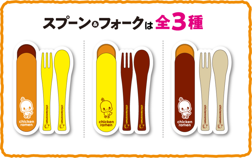 画像出典：セブンイレブン公式ページ