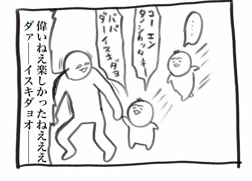 出所：@inu_eat_inu