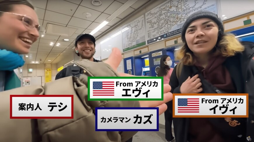 初めての秋葉原と両国