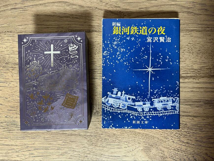 キャンドゥ、ブック型ボックス S 宮沢賢治画像