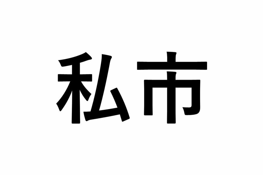 LIMO編集部作成