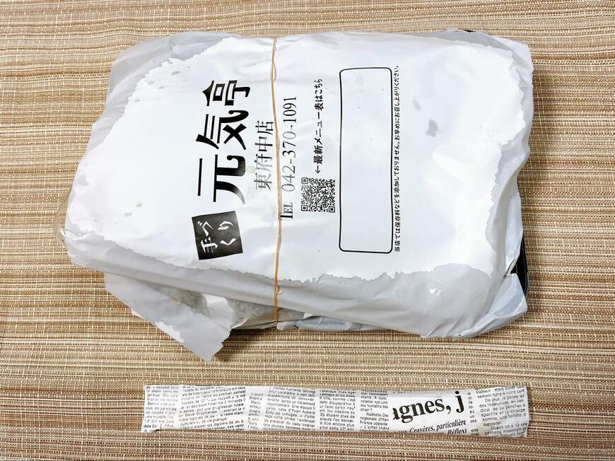 デカ盛りからあげ弁当