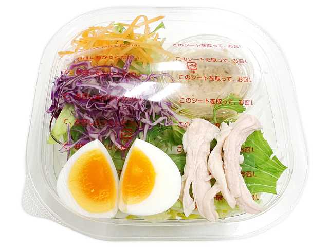 焙煎胡麻ドレッシングのラーメンサラダ