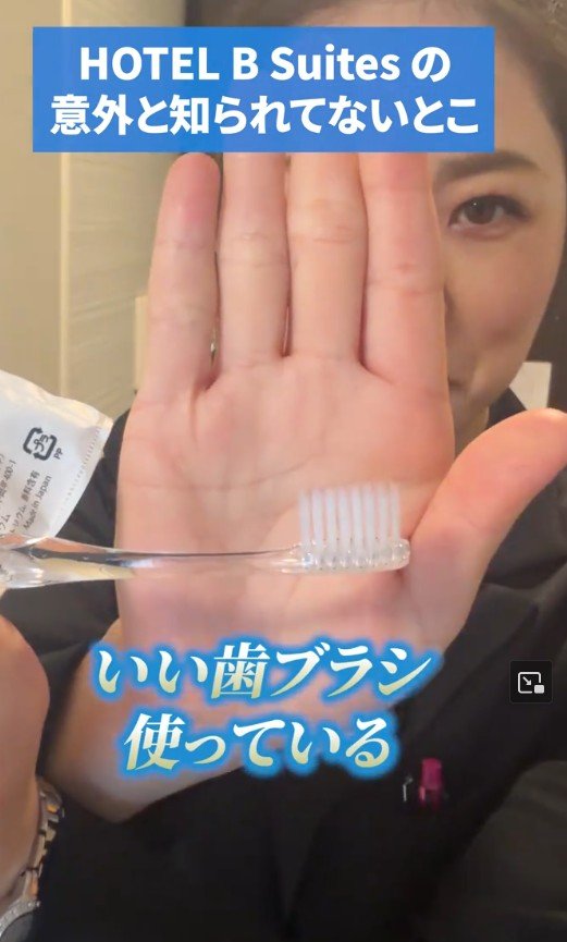 毛先にこだわった良い歯ブラシを提供