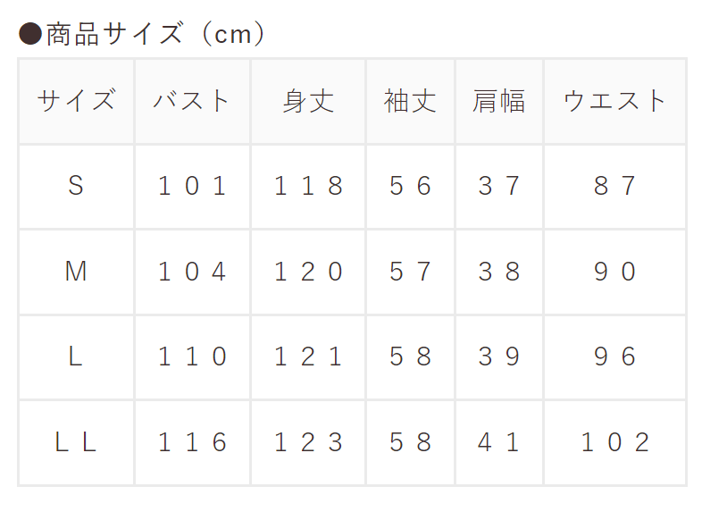 ハニーズ、バンドカラーワンピース画像