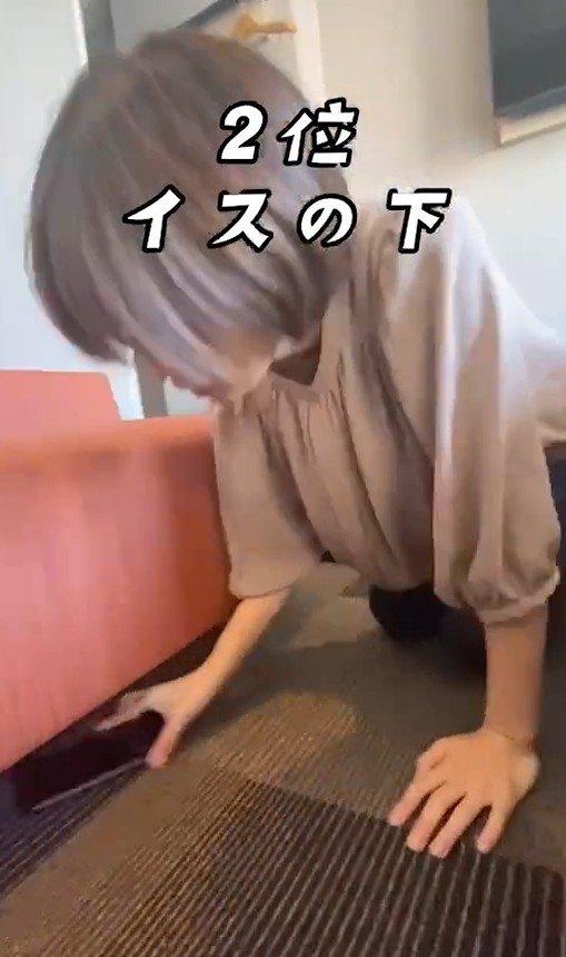 第2位は椅子の下