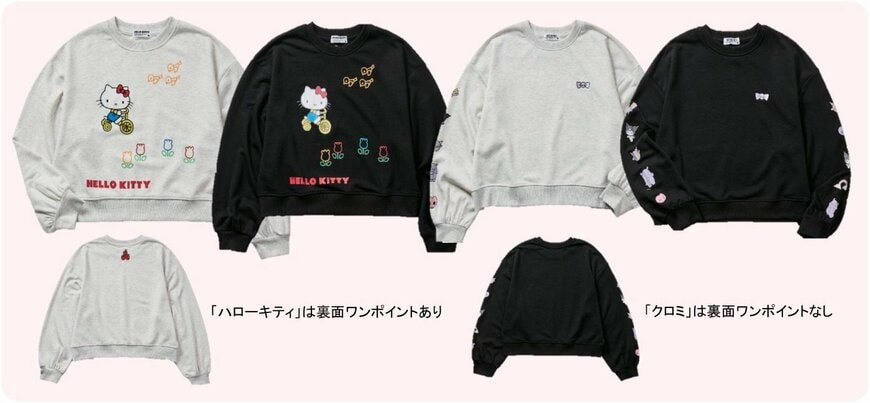 ワークマン公式　『サンリオキャラクターズ』×ワークマン　第二弾