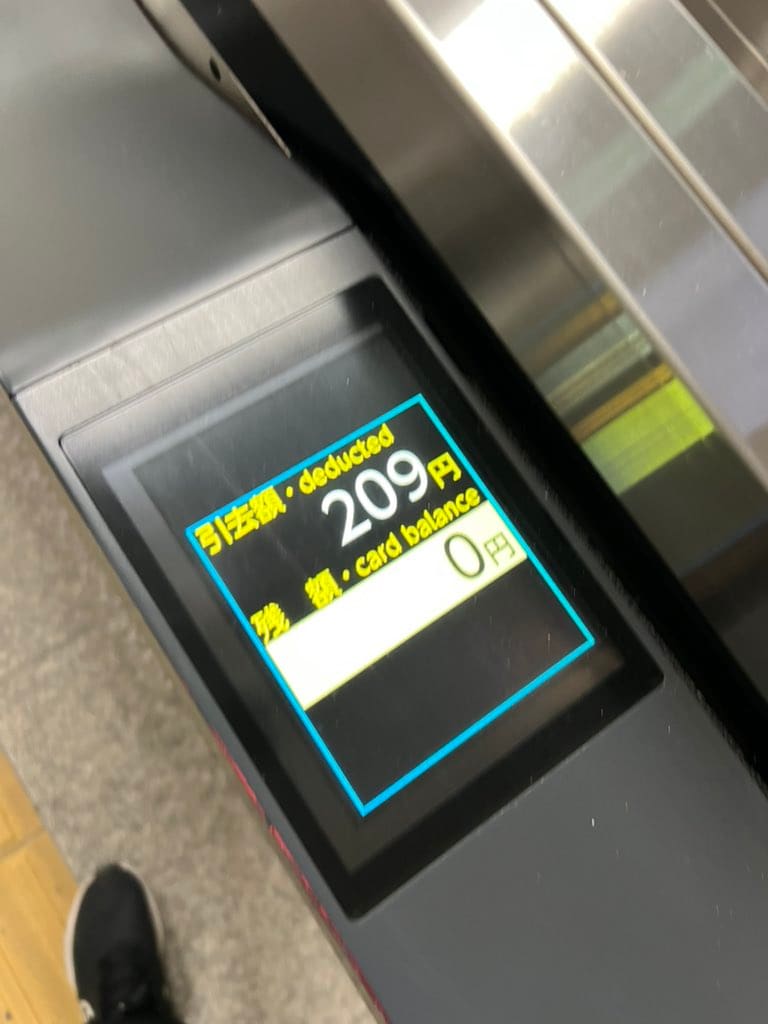 残高0円になった自動改札機のディスプレイ