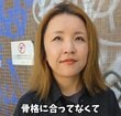 骨スト女性が「骨格診断カット」で劇的イメチェン！驚きの変身が「若見えしてる」「かわいくなった」と話題
