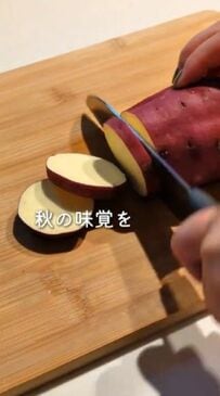 【夫弁当】ホクホクの「さつまいもご飯弁当」がおいしそう 秋にぴったりのメニューが炊飯器で完成