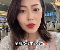 海外旅行にブランド品を持参する時の落とし穴！旅行好き元CAの解説に「そんな事あるんだ！？」「怖いですね」