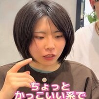 【大変身】髪の量に悩む女性がくびれヘアで大胆イメチェン！「あぁ～たしかに」と仕上がりに納得