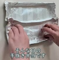 やる気がでない日の「これでいいや弁当」　手軽に作るピーマンの肉詰めがギュッと詰まっておいしそう！