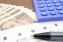 【冬のボーナス】一部上場企業 71.5万円 3年連続マイナスに