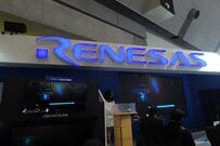 ルネサス、欧州半導体大手のダイアログ買収へ