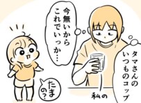【2歳児・育児】大人のコップが使いたい！背伸びする2歳児が可愛すぎる