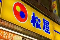 松屋フーズホールディングス（9887）、2027年3月期1Qは増収でも営業利益▲28%。成長投資とキャッシュフローの実像