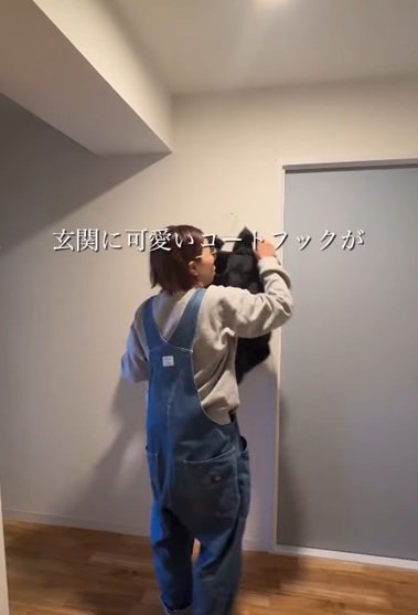 変身前の玄関