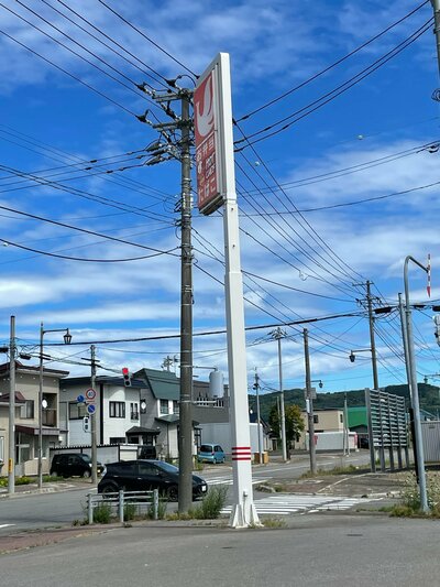 別の店舗の看板