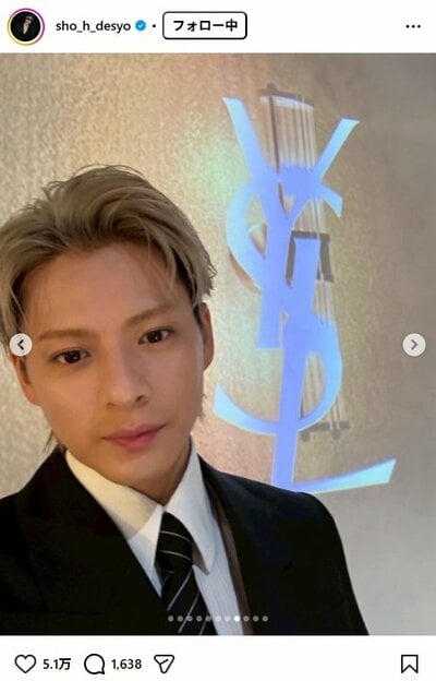 平野紫耀のInstagram投稿