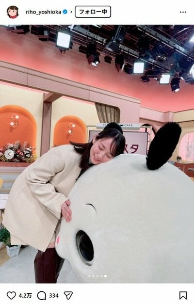 吉岡里帆のInstagram投稿