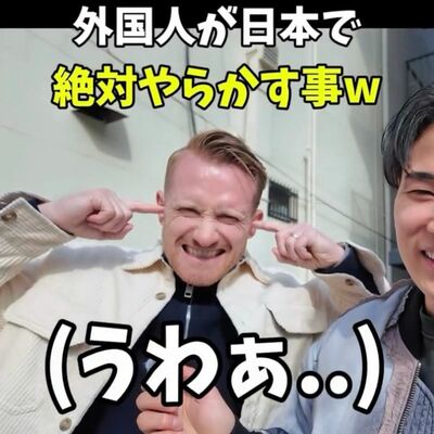投稿動画のワンシーン