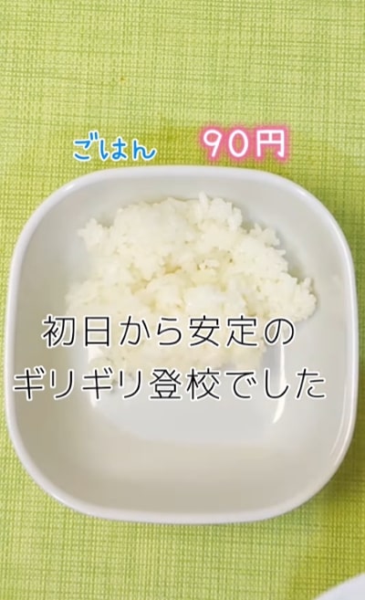 投稿動画のワンシーン