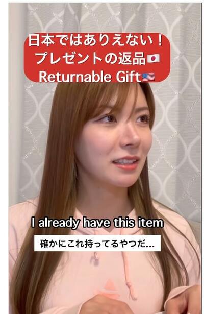 投稿動画のワンシーン