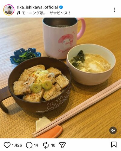 石川梨華のInstagram投稿