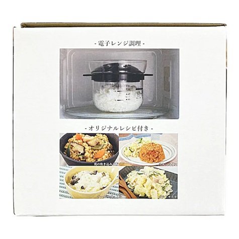 付属のレシピを使ってアレンジメニューを楽しむことができます。