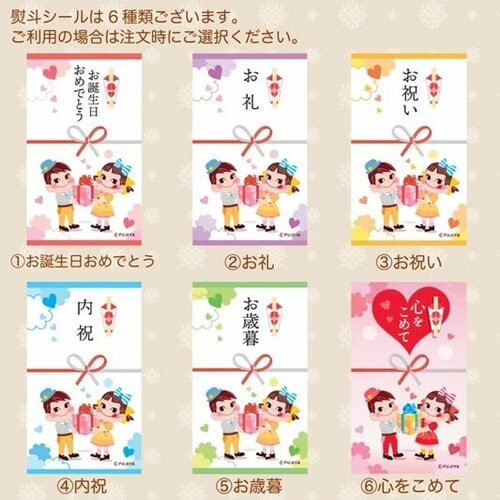 生ミルキーボリュームパック