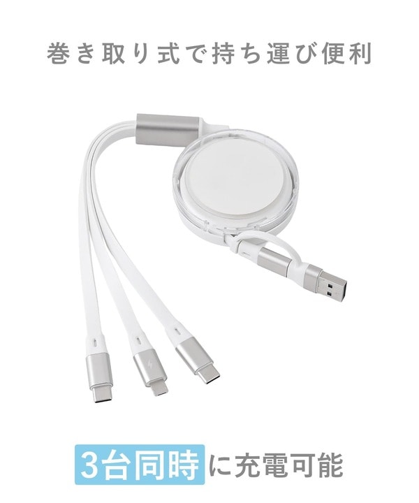 3台同時充電は助かる「6IN1ケーブル」（880円）