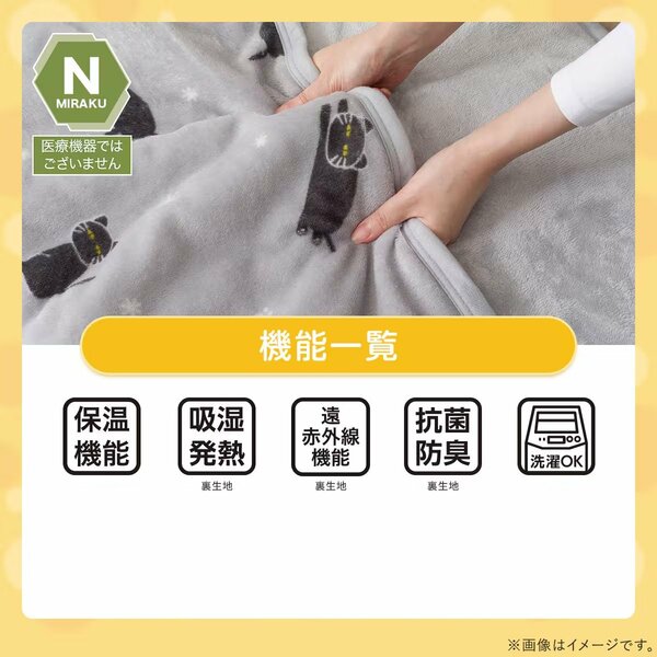 生地を贅沢に重ねた2枚合わせ仕様により熱を逃がしにくい